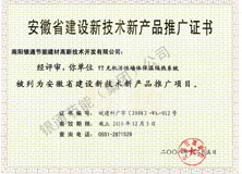 2011ʡܮaƷ˜C