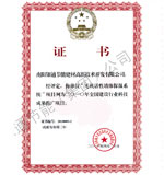  2010ȫOИIƼɹƏVĿC 