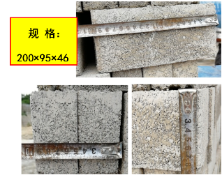 建筑施工時,非標(biāo)磚與標(biāo)準(zhǔn)磚砂漿用量會有區(qū)別嗎?如何應(yīng)對