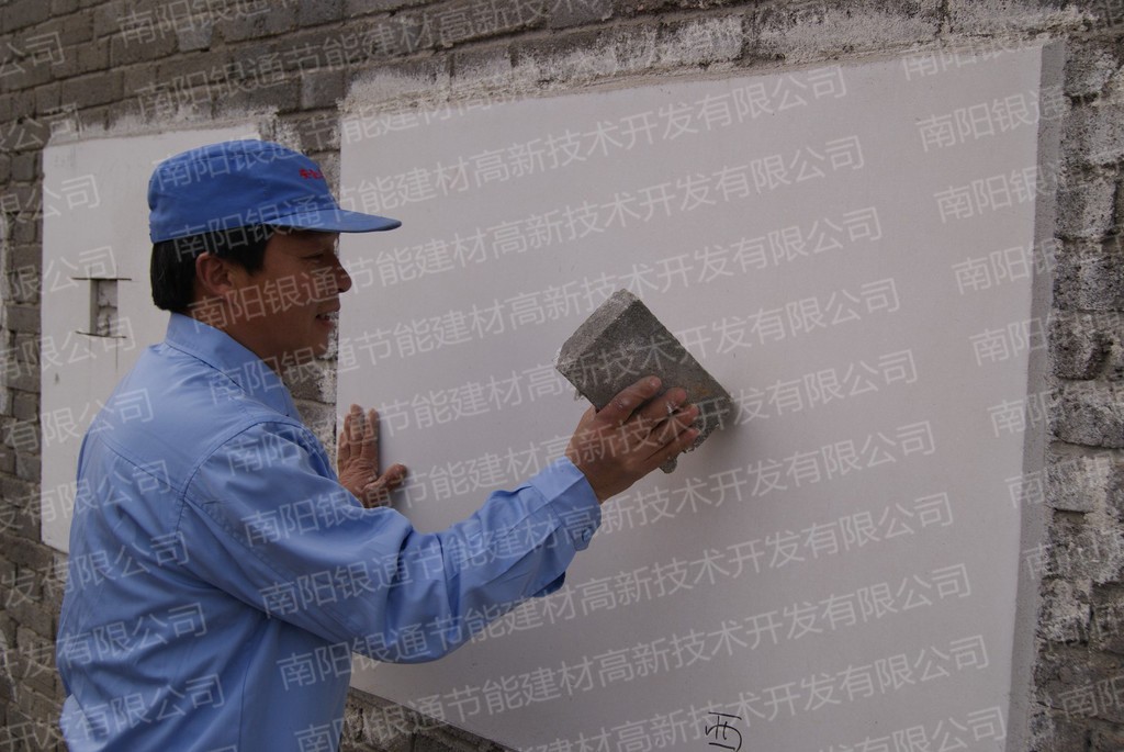 什么叫保溫材料的導熱系數(shù)、蓄熱系數(shù)?常見建筑節(jié)能專業(yè)術語解釋